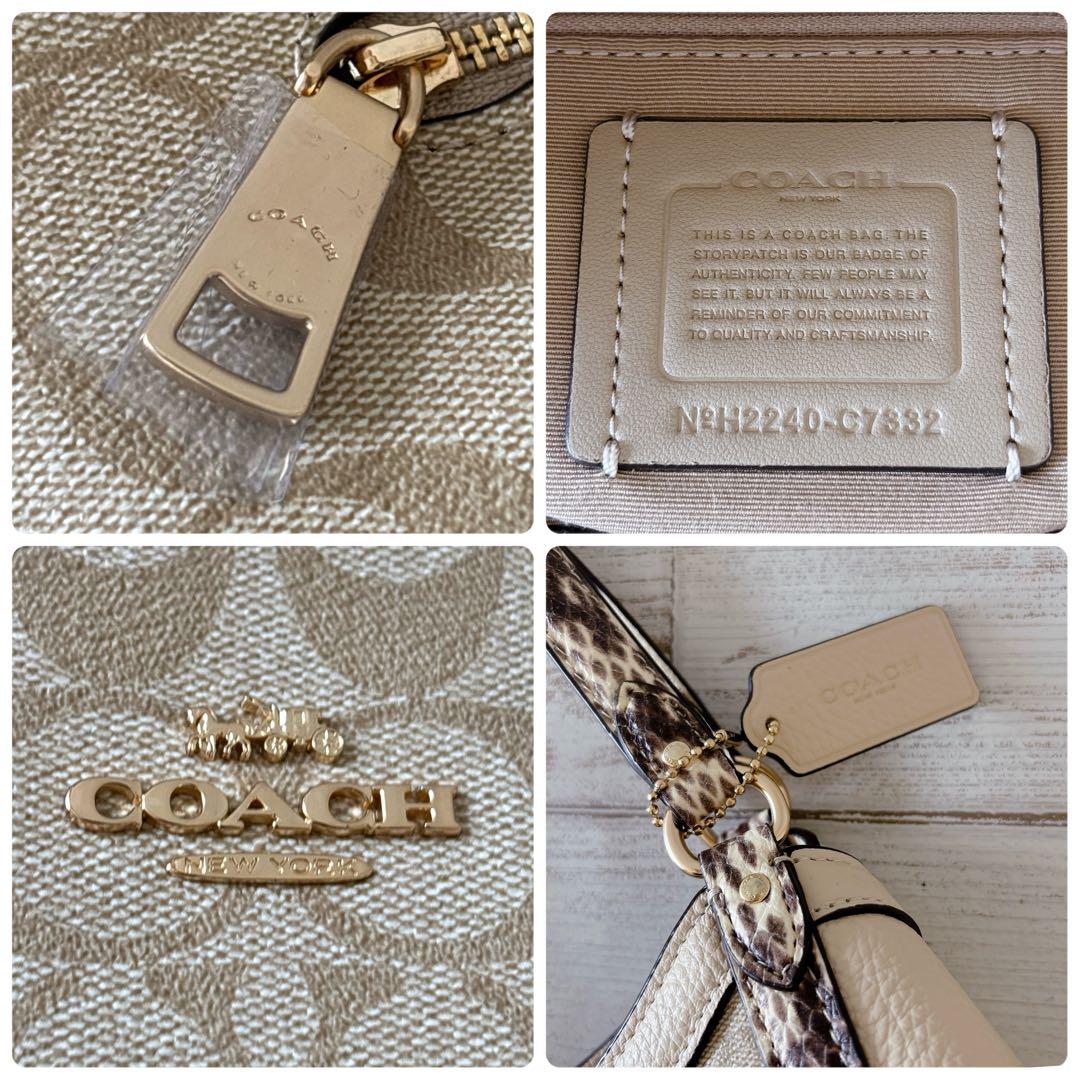 希少✨COACH コーチ ショルダーバッグ クリスティ パイソン シグネチャー
