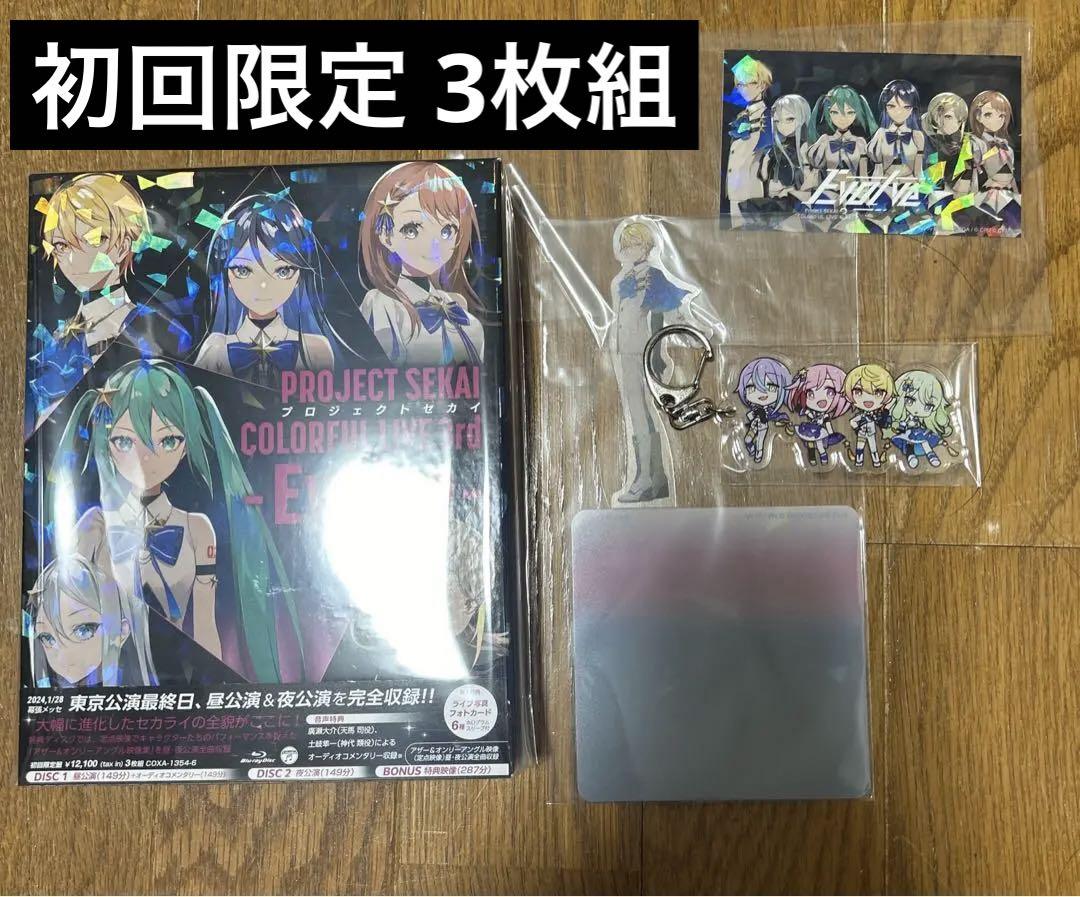 プロセカ セカライ BluRay Blu-ray 3rd ワンダショ 初回限定盤 プロセカ セカライ BluRay Blu-ray 3rd ワンダショ 初回限定盤