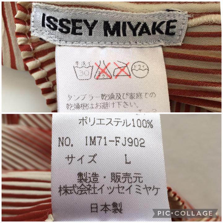 大人気好評 美品 プリーツ トップス Tシャツ UHsFO-m95130152914 イッセイミヤケ ISSEY MIYAKE 最安値爆買い