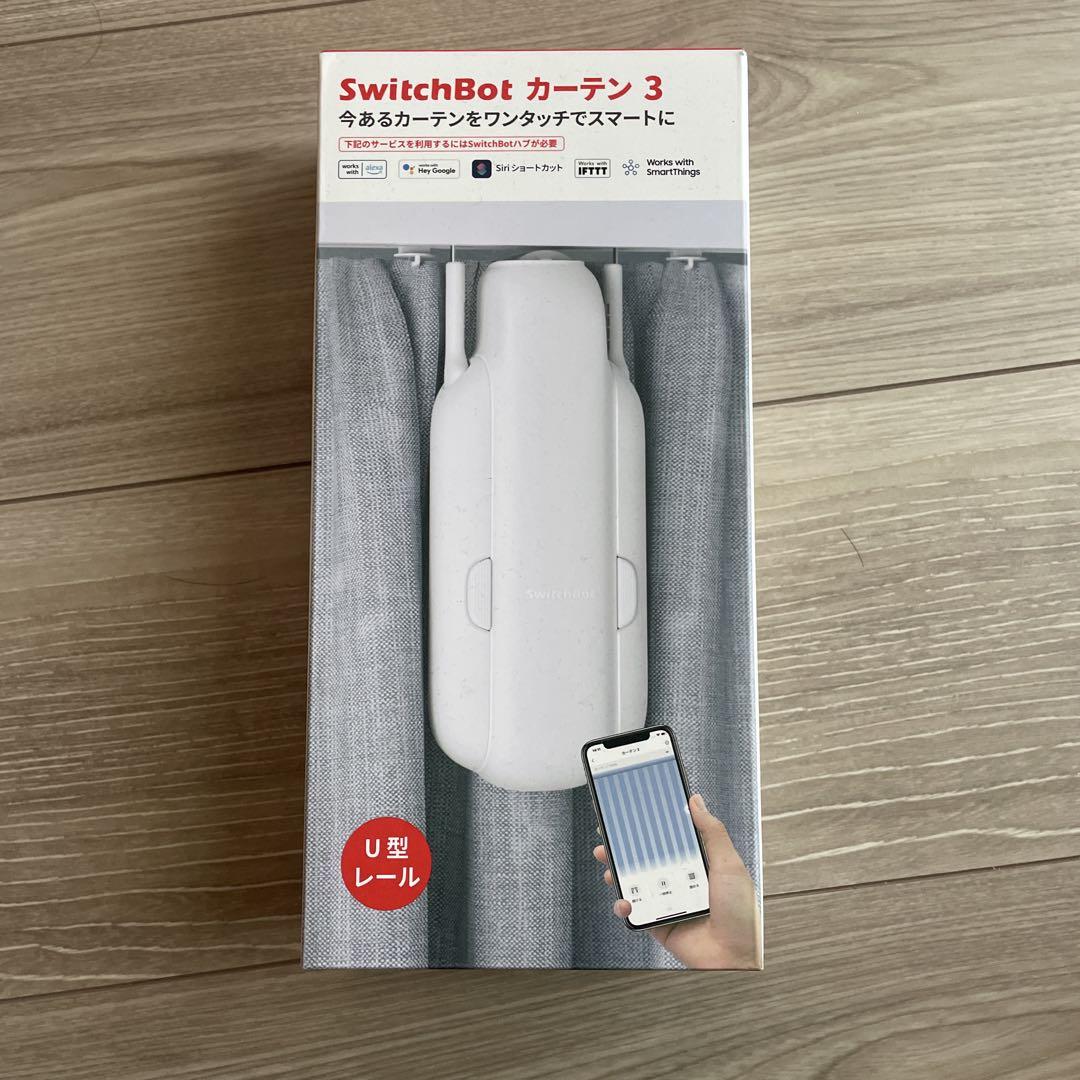 SwitchBot カーテン 3 ホワイト