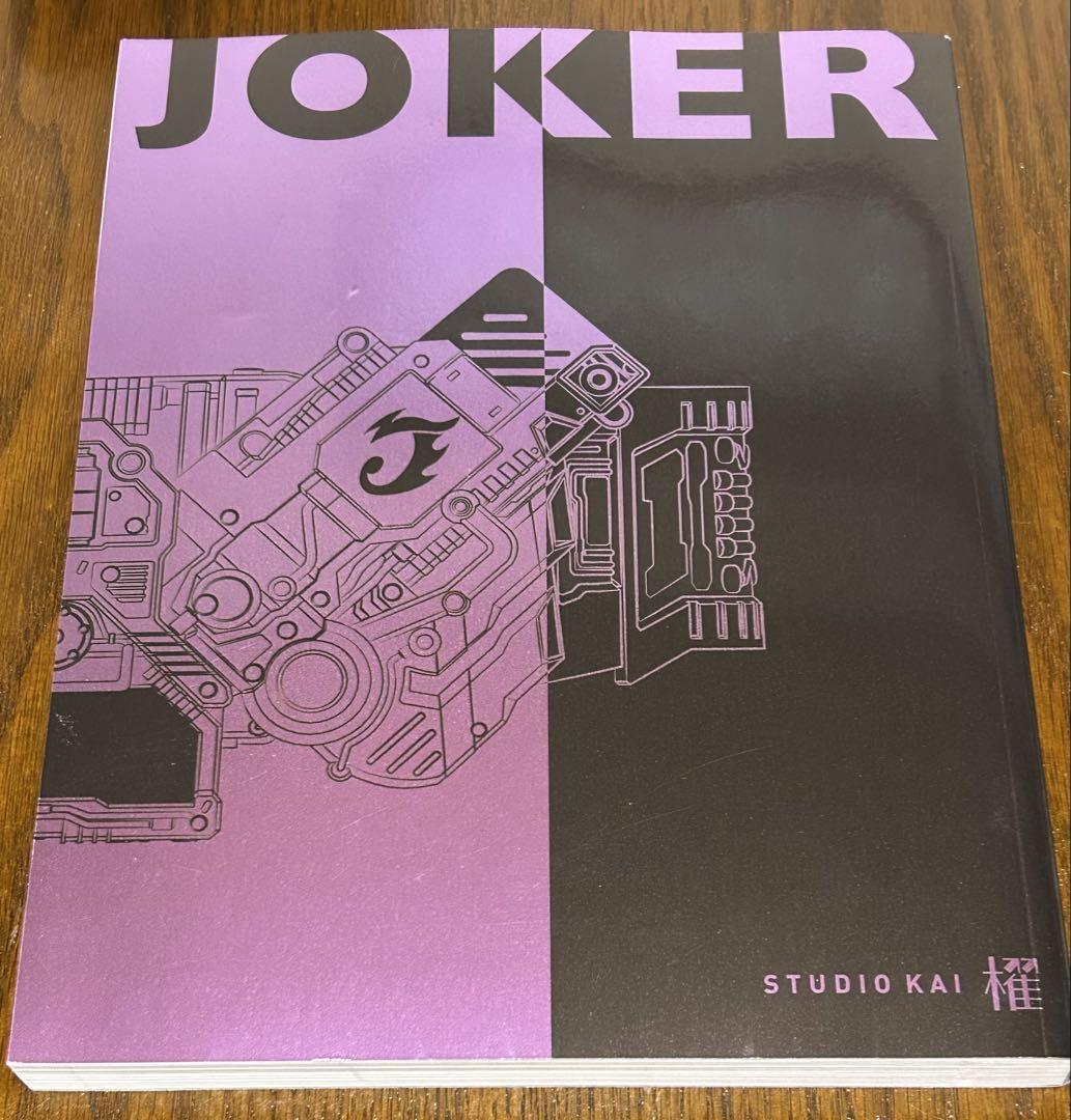 風都探偵　JOKER CYCLONE イラスト集 風都探偵 設定・原画集 CYCLONE/JOKER - メルカリ