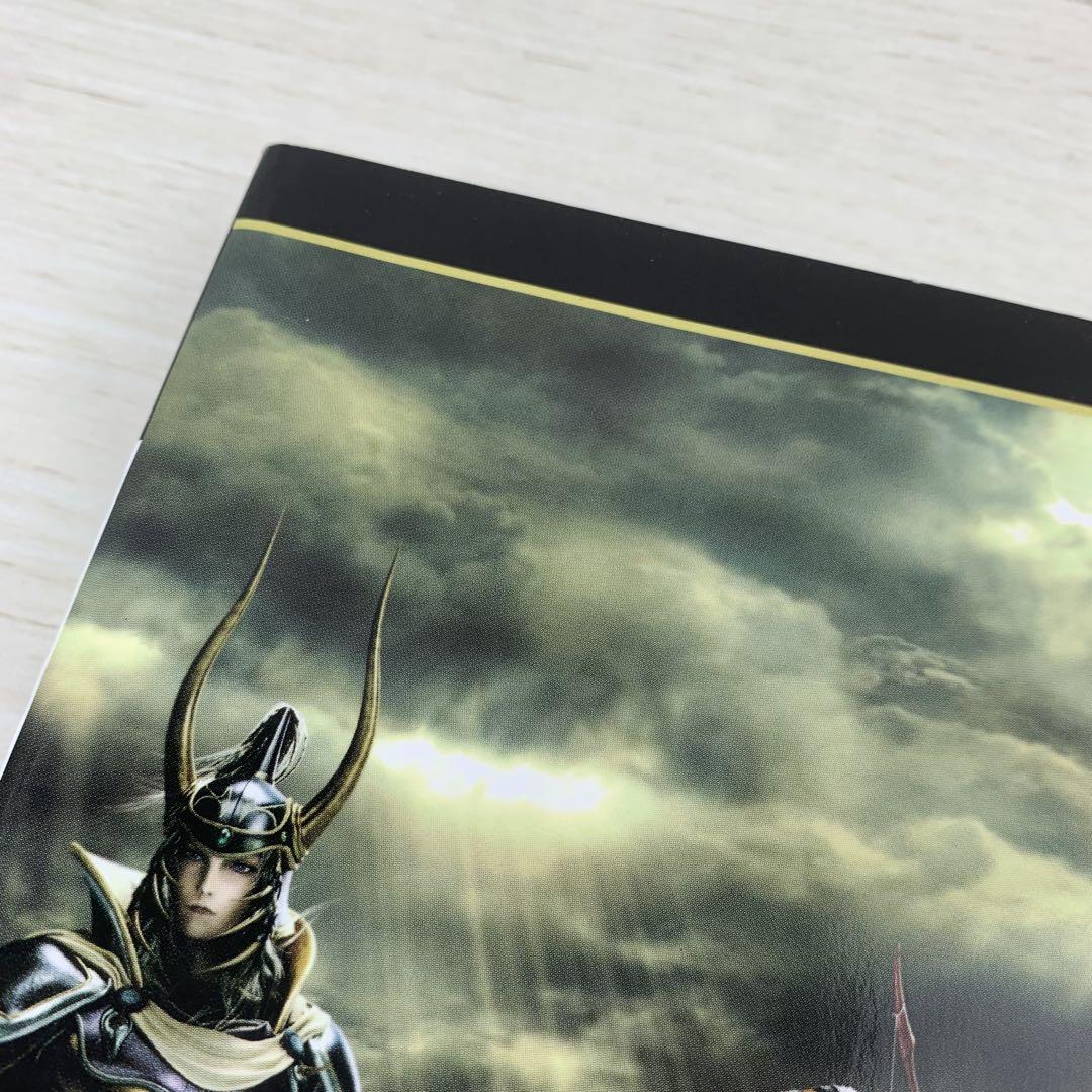 ピアノ曲集 「FINAL FANTASY」 オフィシャルベストアルバム　♪ ピアノ曲集 FINAL FANTASY オフィシャルベストアルバム