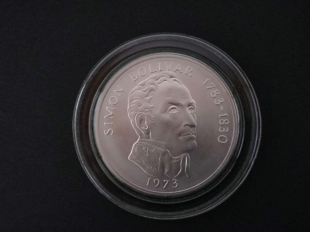 パナマ 20バルボア大型プルーフ銀貨