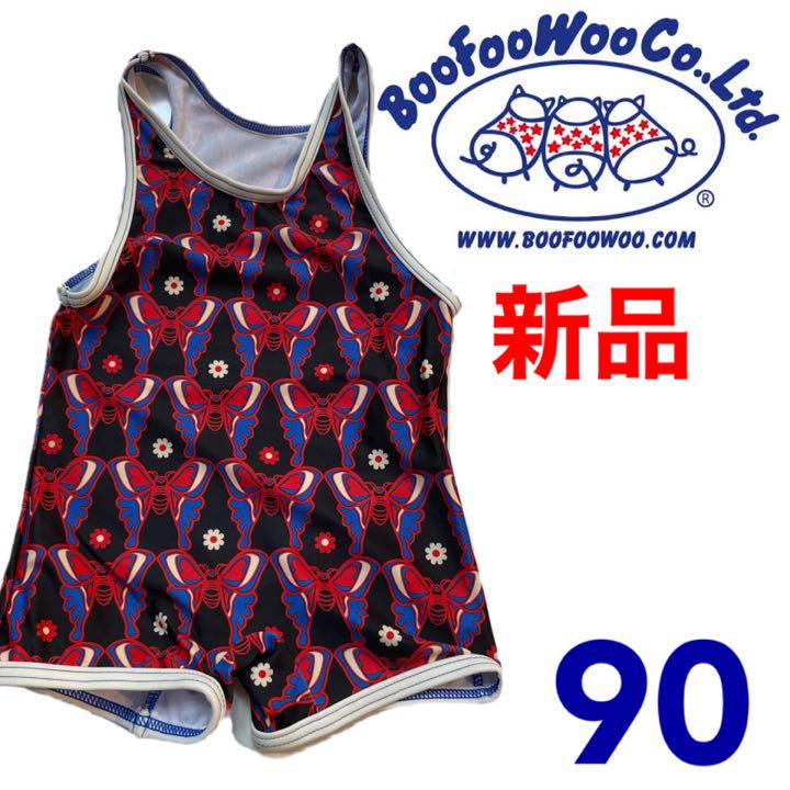 《新品》定価7,900円 ブーフーウー ロンパース 水着 90㎝ 蝶 黒