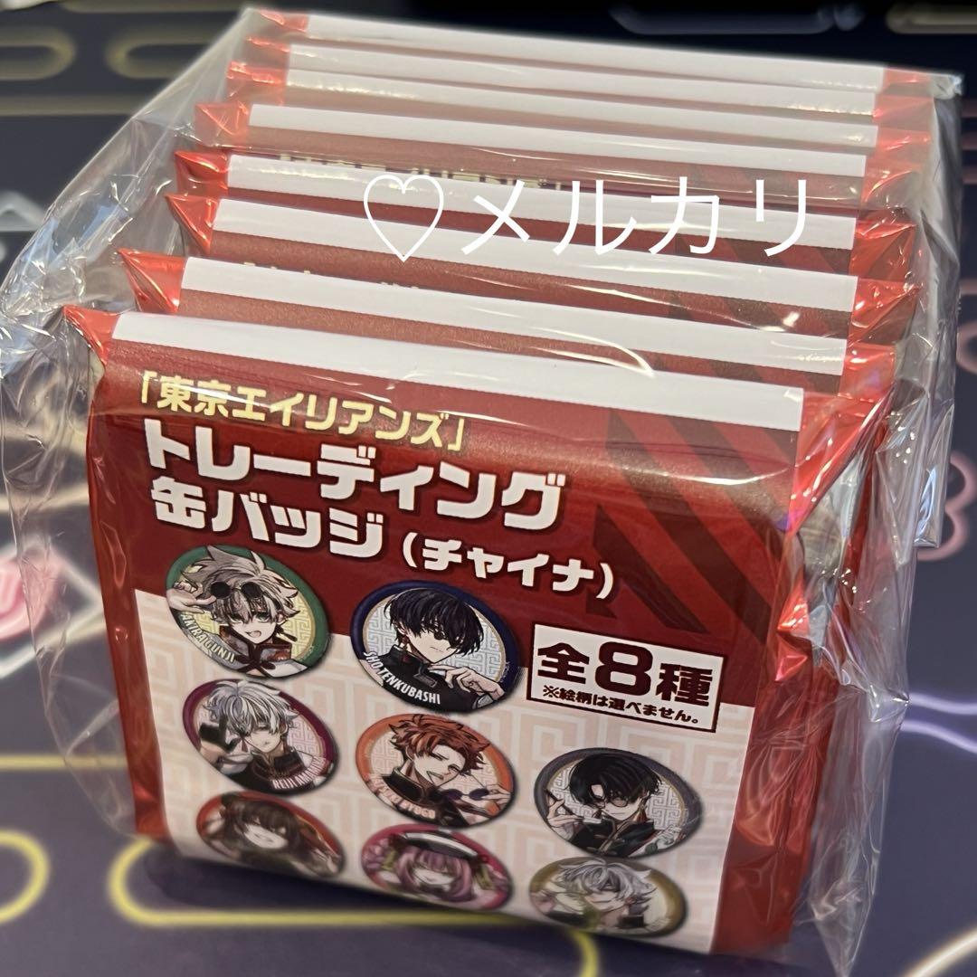 東京エイリアンズ　くじ　缶バッジコンプ　8種 東京エイリアンズ」トレーディング缶バッジ | スクウェア