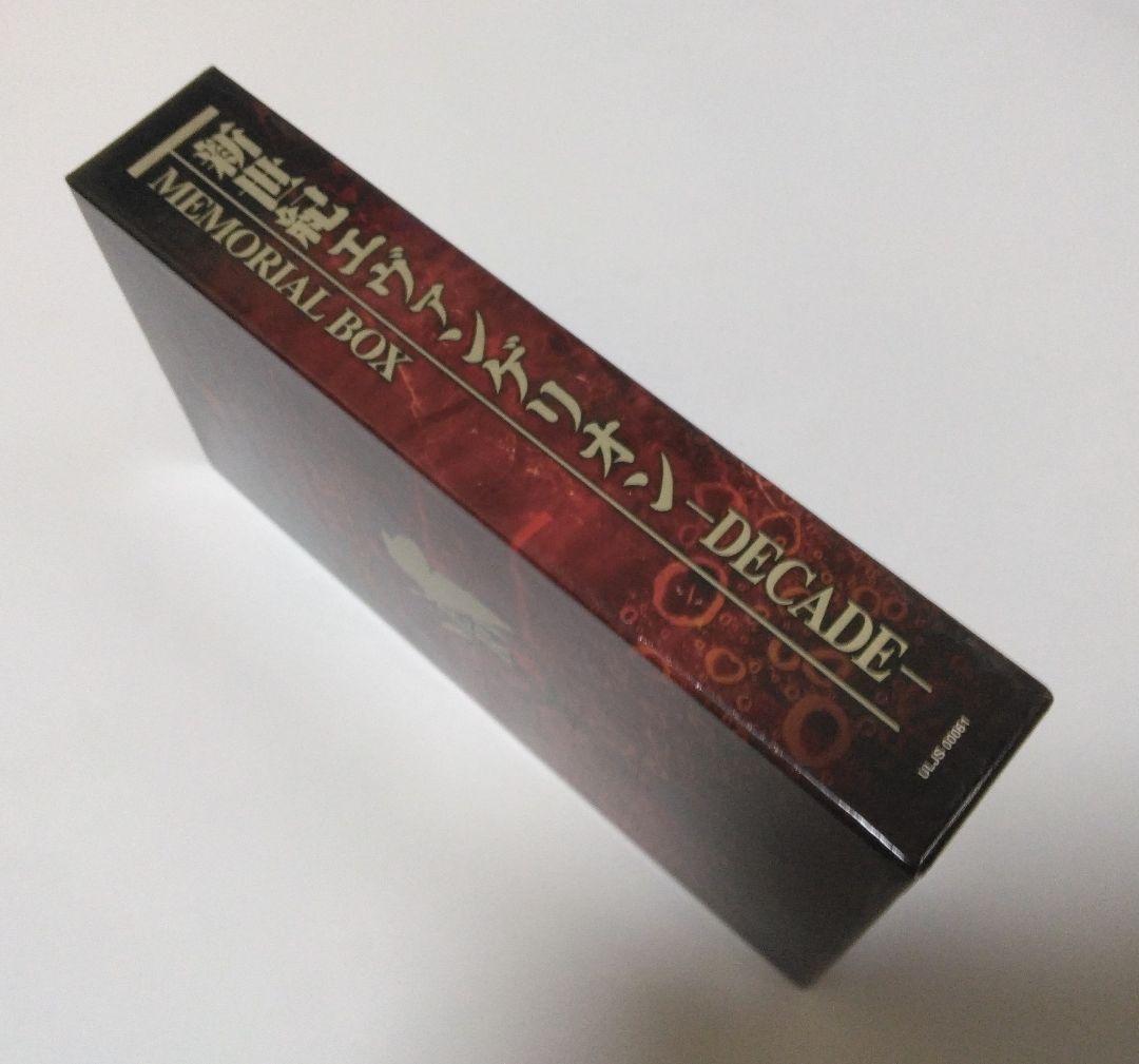 PSP】『新世紀エヴァンゲリオン2 造られしセカイ』MEMORIAL BOX