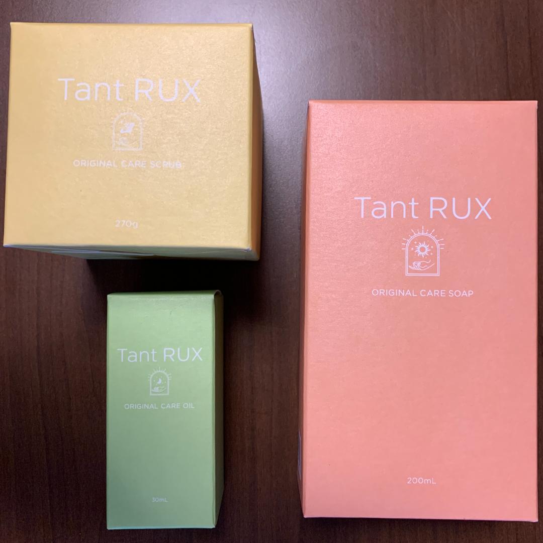 Tant RUX オイル＆ソープ＆ピール 3点セット 新品