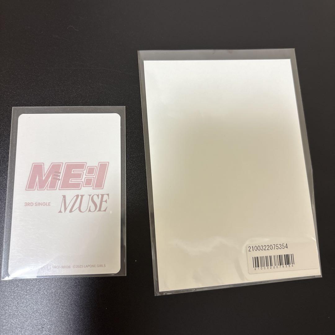 ME:I 飯田栞月 fc限定 cd トレカ ブロマイド - メルカリ