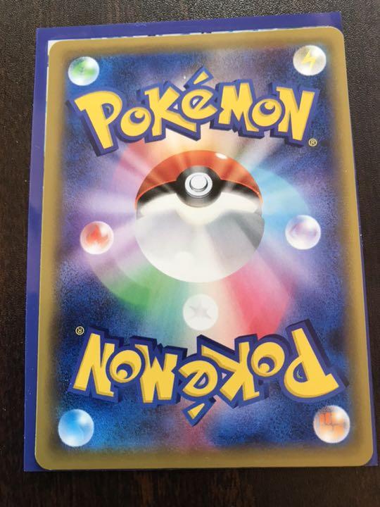 ポケモンカード SR PkUDK-m95135648572 かんこうきゃく 正規品格安