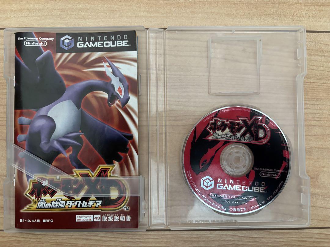 ポケモンXD 闇の旋風ダークルギア