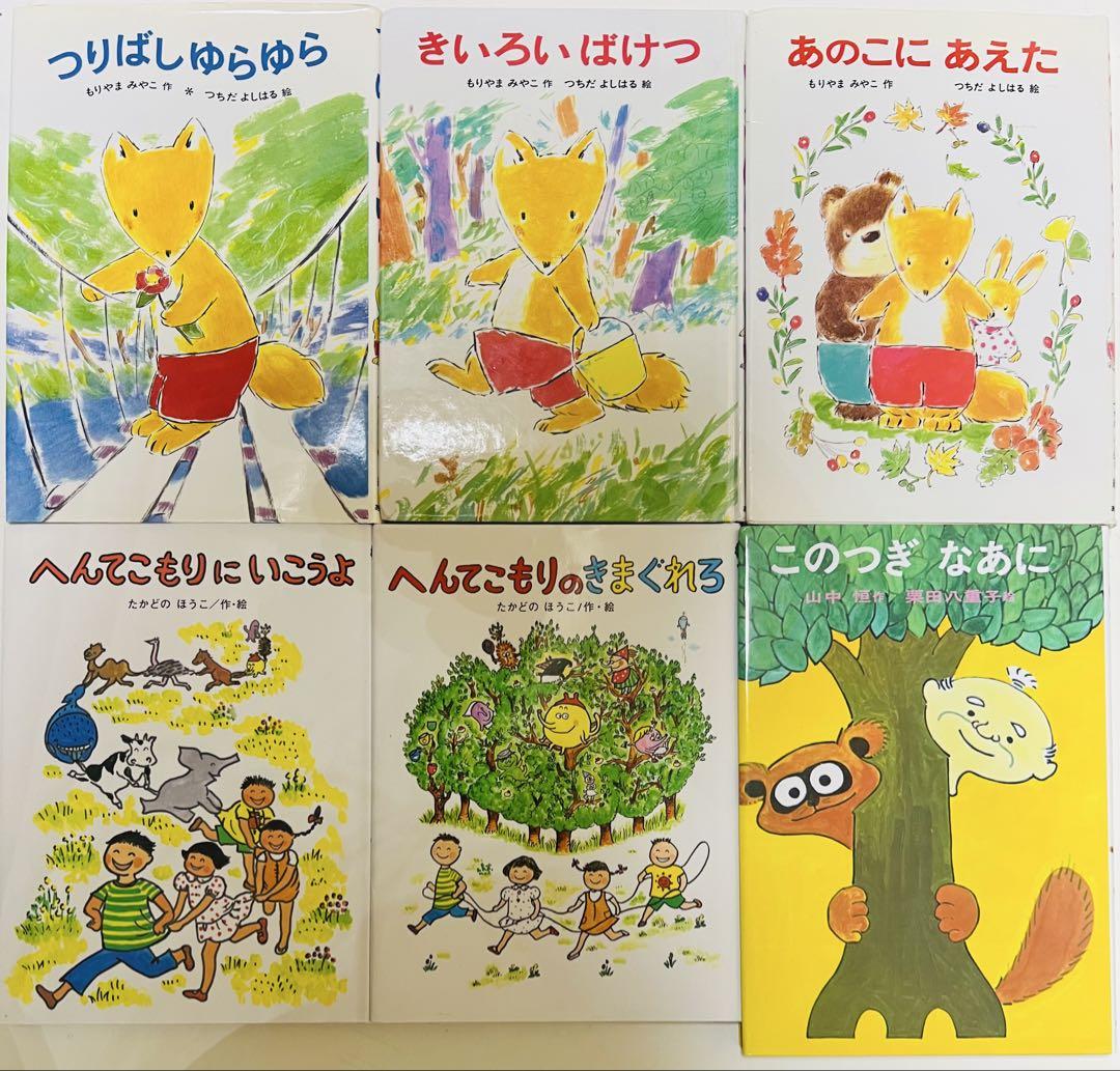 くもん推薦図書 グリムスクール 初級 小学生 低学年向け まとめ