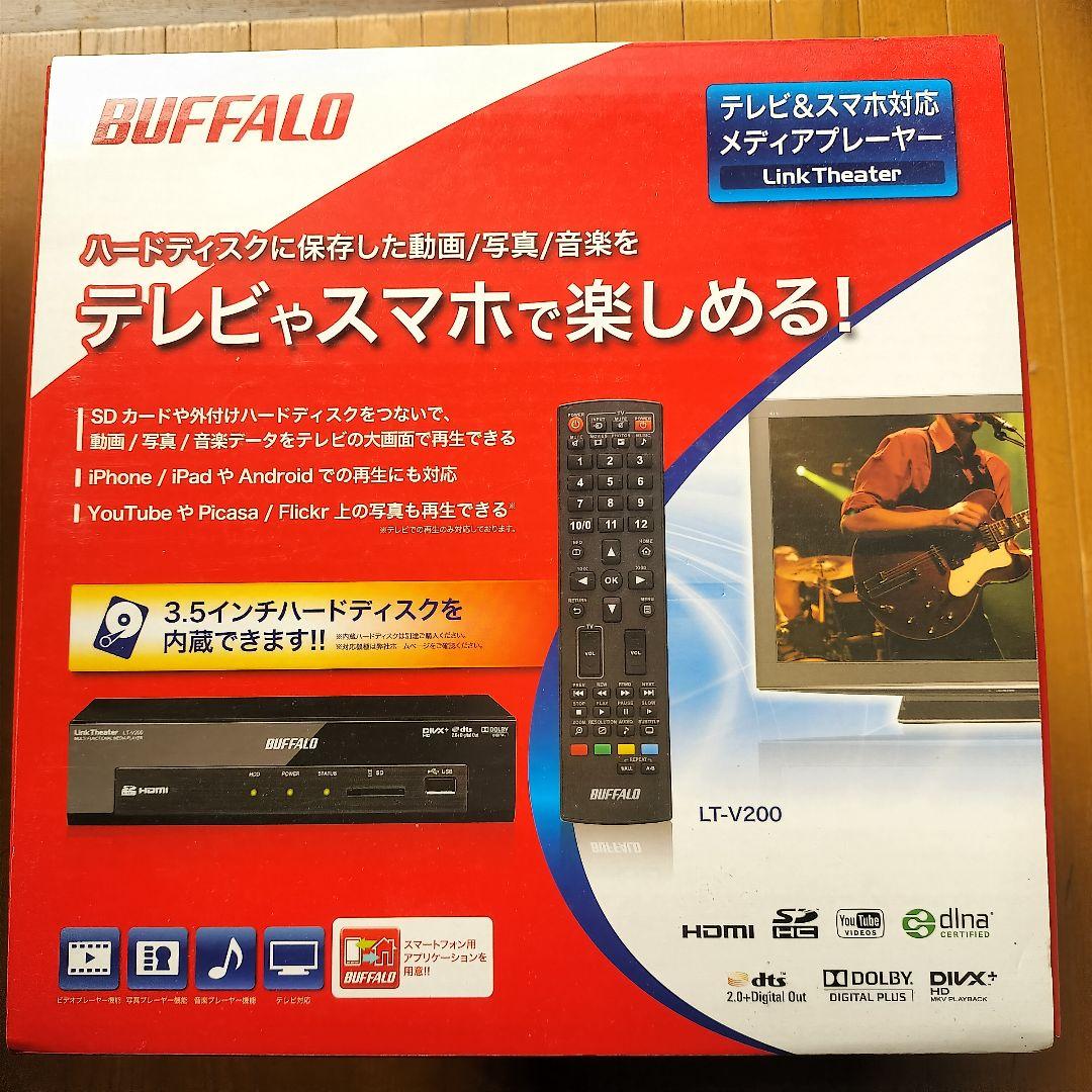 専用　BUFFALO LT-V200 動作確認済み