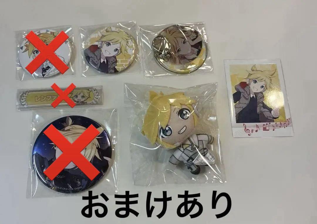 鏡音レン　まとめ売り 缶バッジ 鏡音レン 缶バッジ 纏め売り