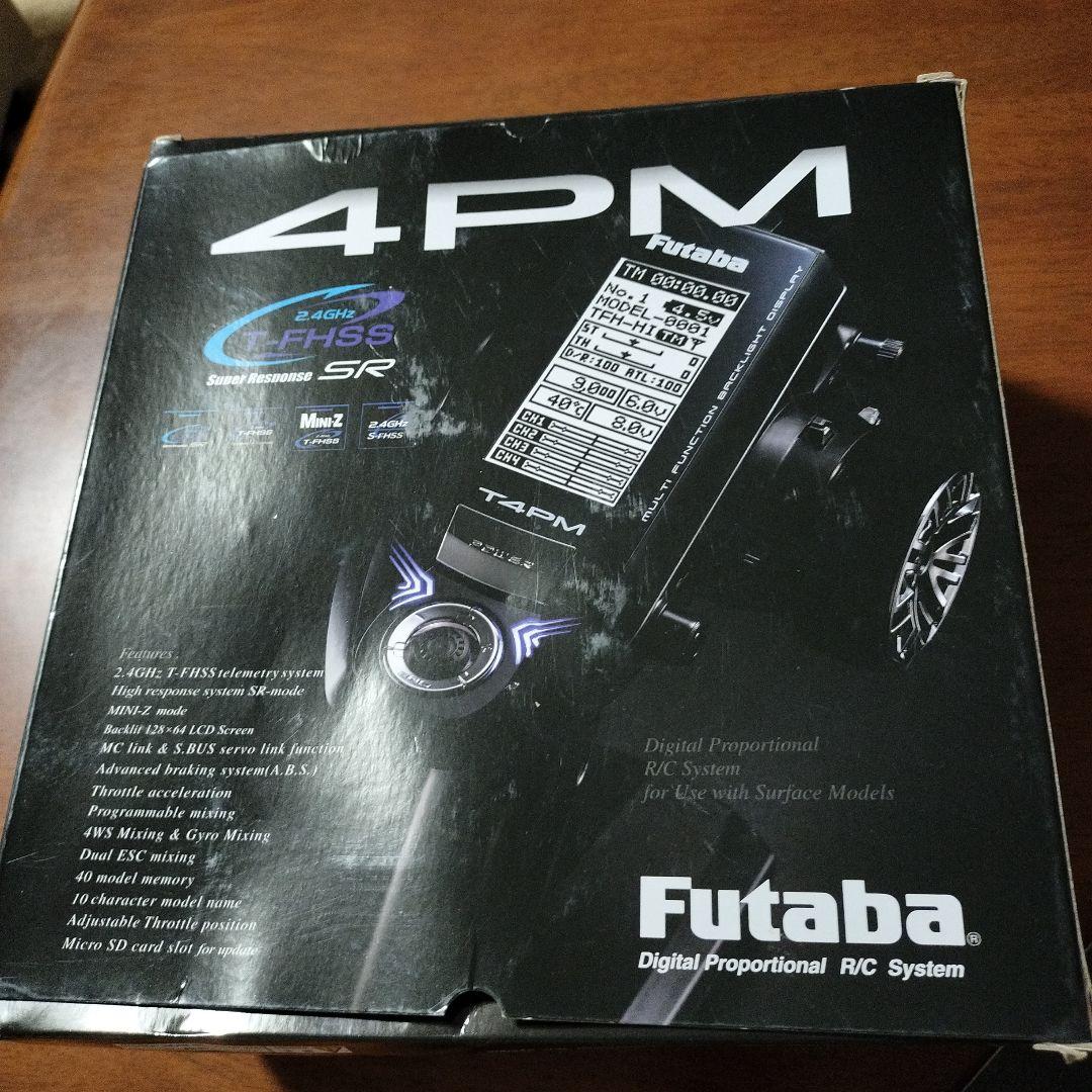 フタバ4pmプロポ