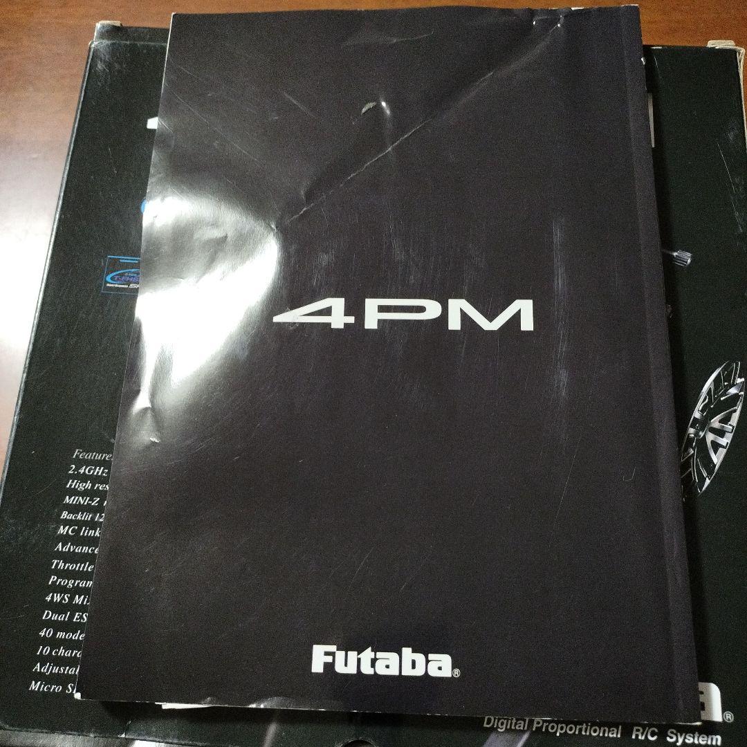 フタバ4pmプロポ