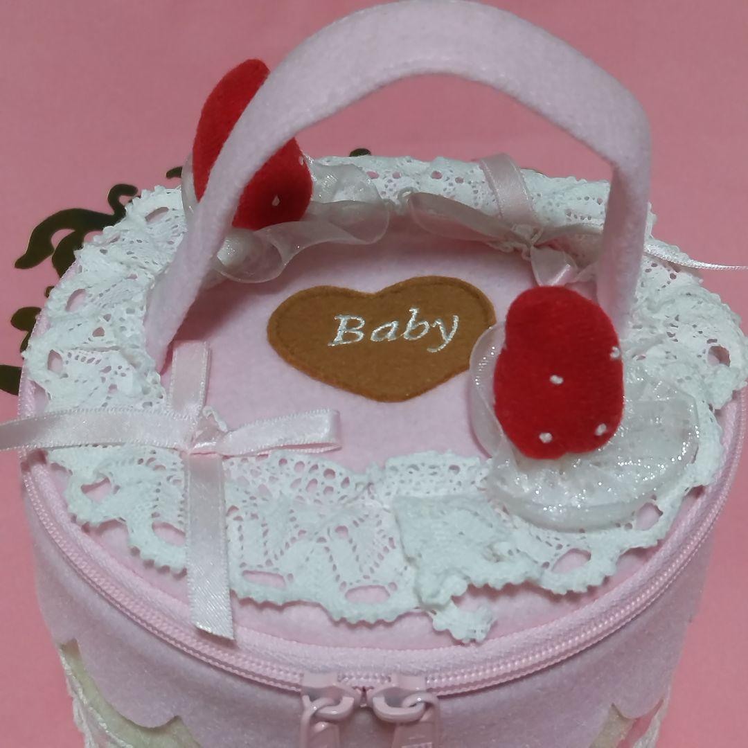 ベイビー ケーキバッグ