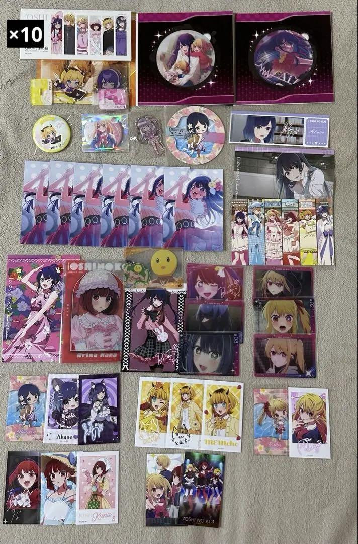 【推しの子】グッズ７点まとめ売り d*7様 推しの子 グッズ まとめ売り - メルカリ