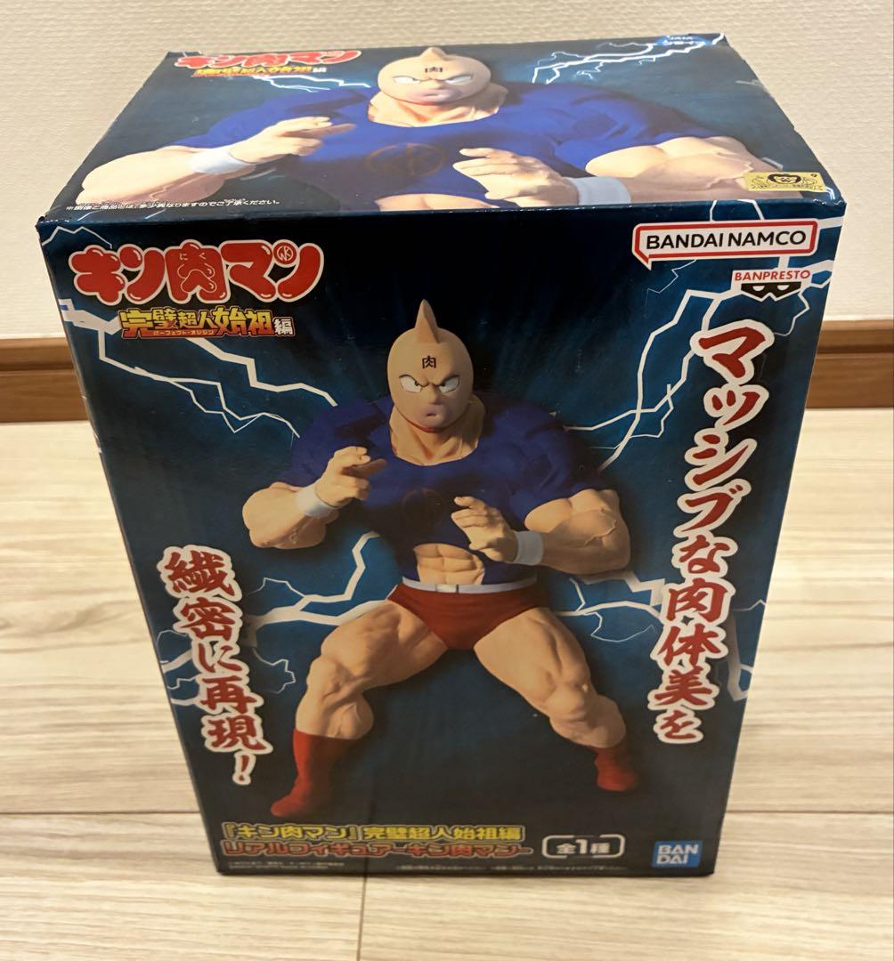 新品未開封 キン肉マン フィギュア 完璧超人始祖編 リアル