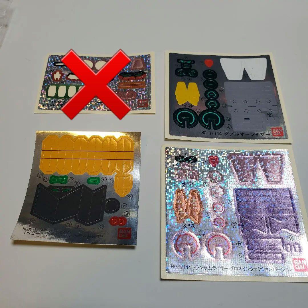 ジャンク ガンプラ EXPOダブルオーライザー 他