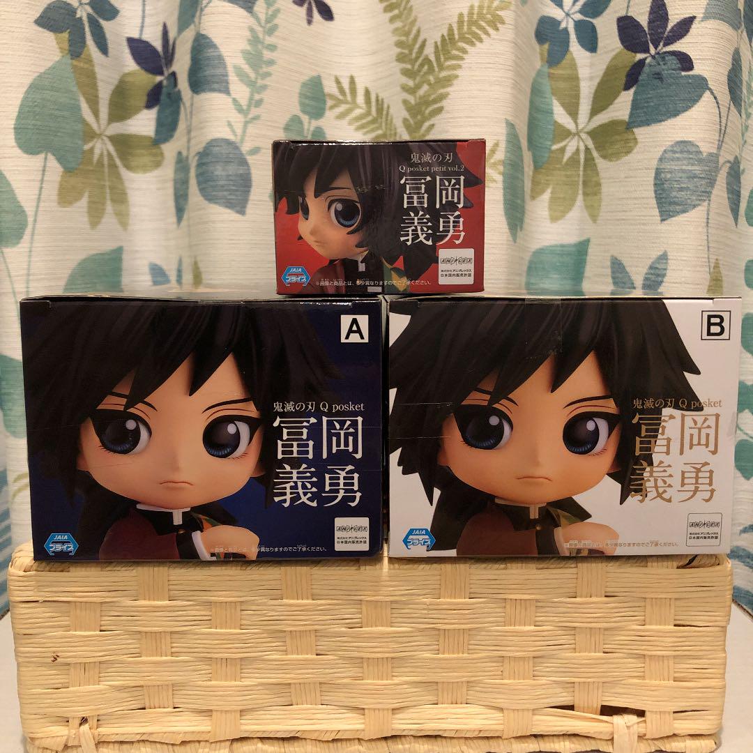 になさらな 鬼滅の刃 Qposket キューポスケット フィギュア 冨岡義勇 ぎゆう3点 y7lNf-m95138954848 カテゴリー