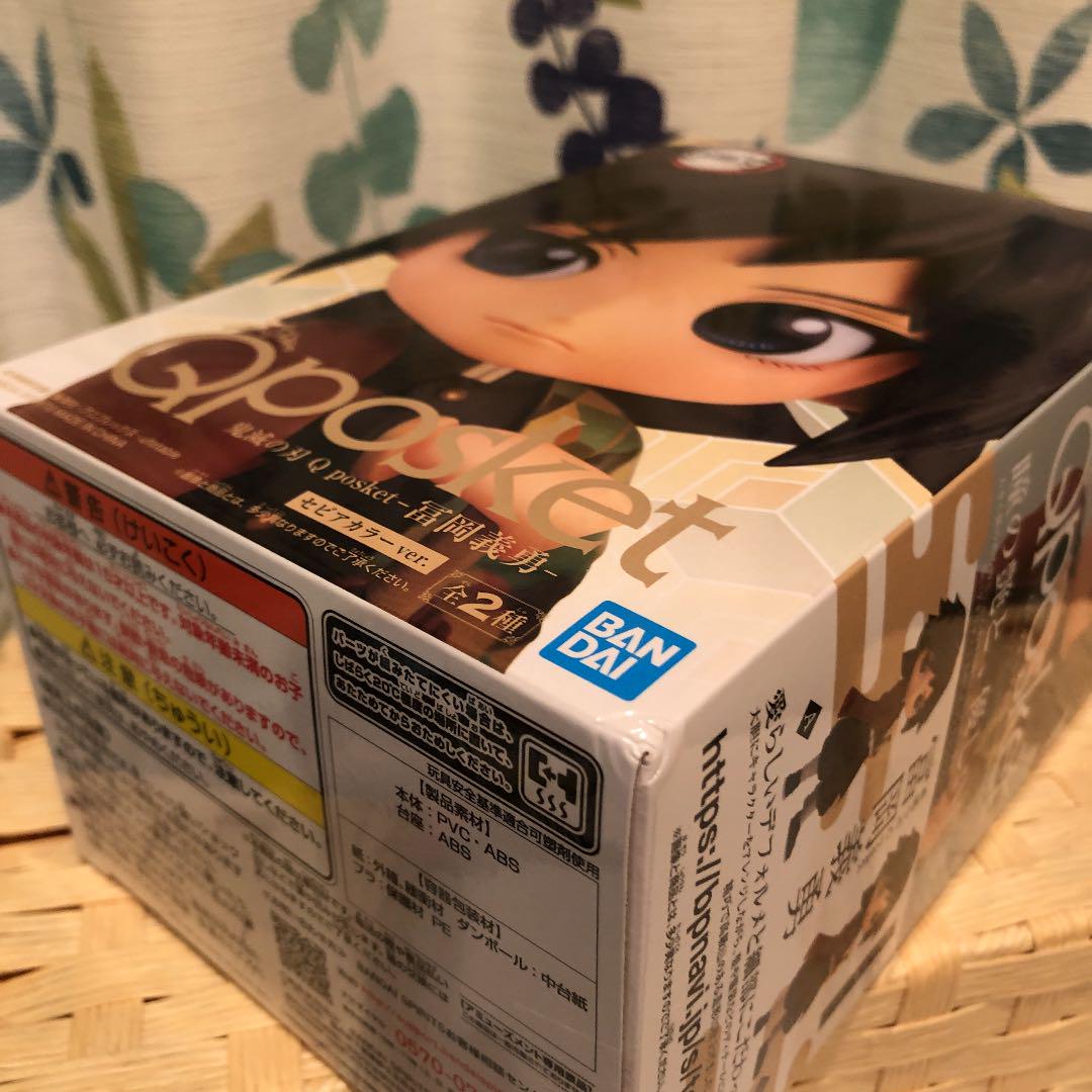 になさらな 鬼滅の刃 Qposket キューポスケット フィギュア 冨岡義勇 ぎゆう3点 y7lNf-m95138954848 カテゴリー
