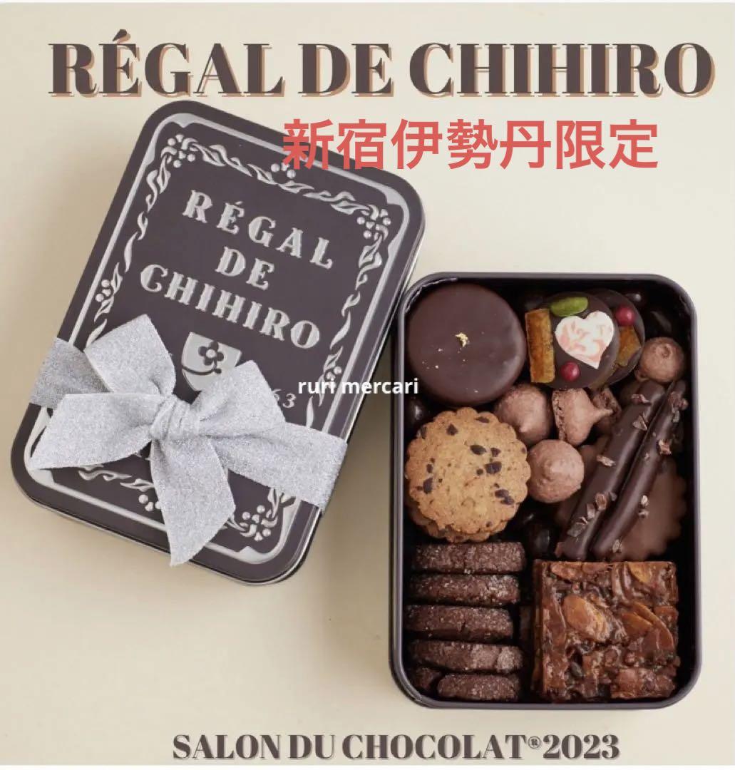 カフェタナカ 伊勢丹新宿限定 クッキー缶  ビスキュイ ショコラ エスポワール