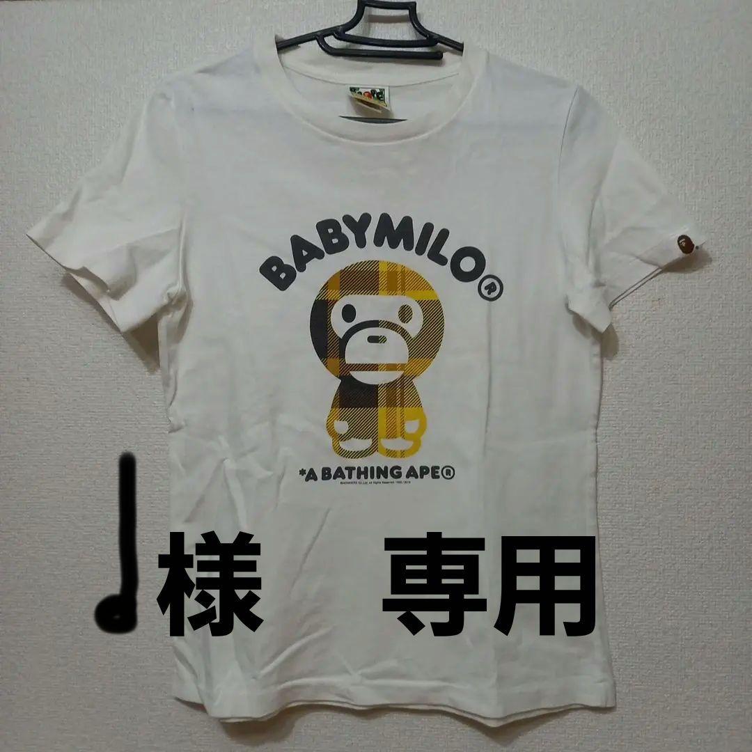 【最終sale】BABYMILO ホワイト Tシャツトップス