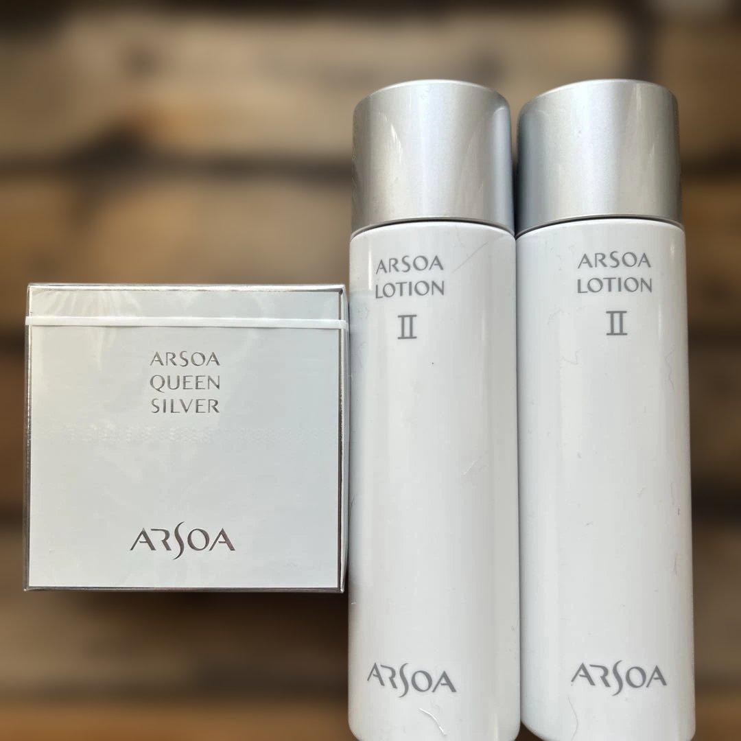 アルソア クイーンシルバー ローションII セット