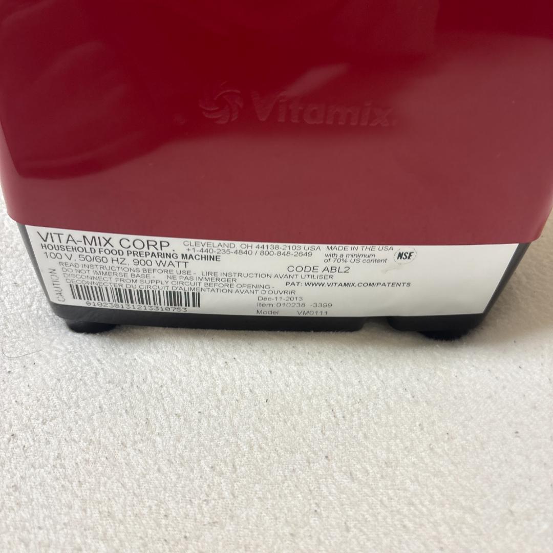 まき専用　Vitamix ブレンダー VM0111 (TNC5200) レッド