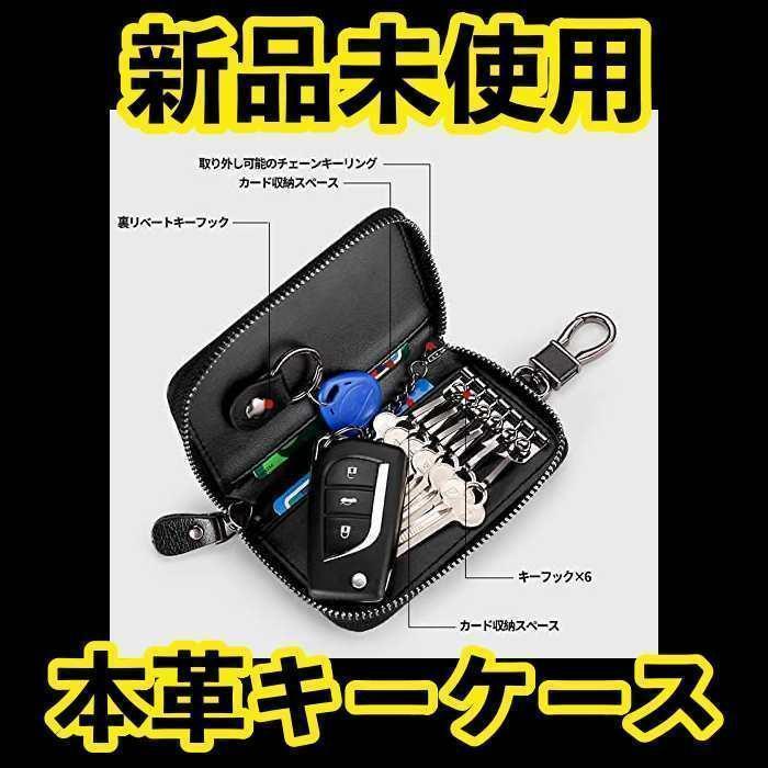 卸し売り購入 キーケース-⭐️本革⭐️ 黒 キーケース スマートキーケース メンズ カードキーケース - www.nexgenmedical.com 卸し売り購入 キーケース-⭐️本革⭐️ 黒 キーケース スマートキーケース メンズ カードキーケース - www.nexgenmedical.com
