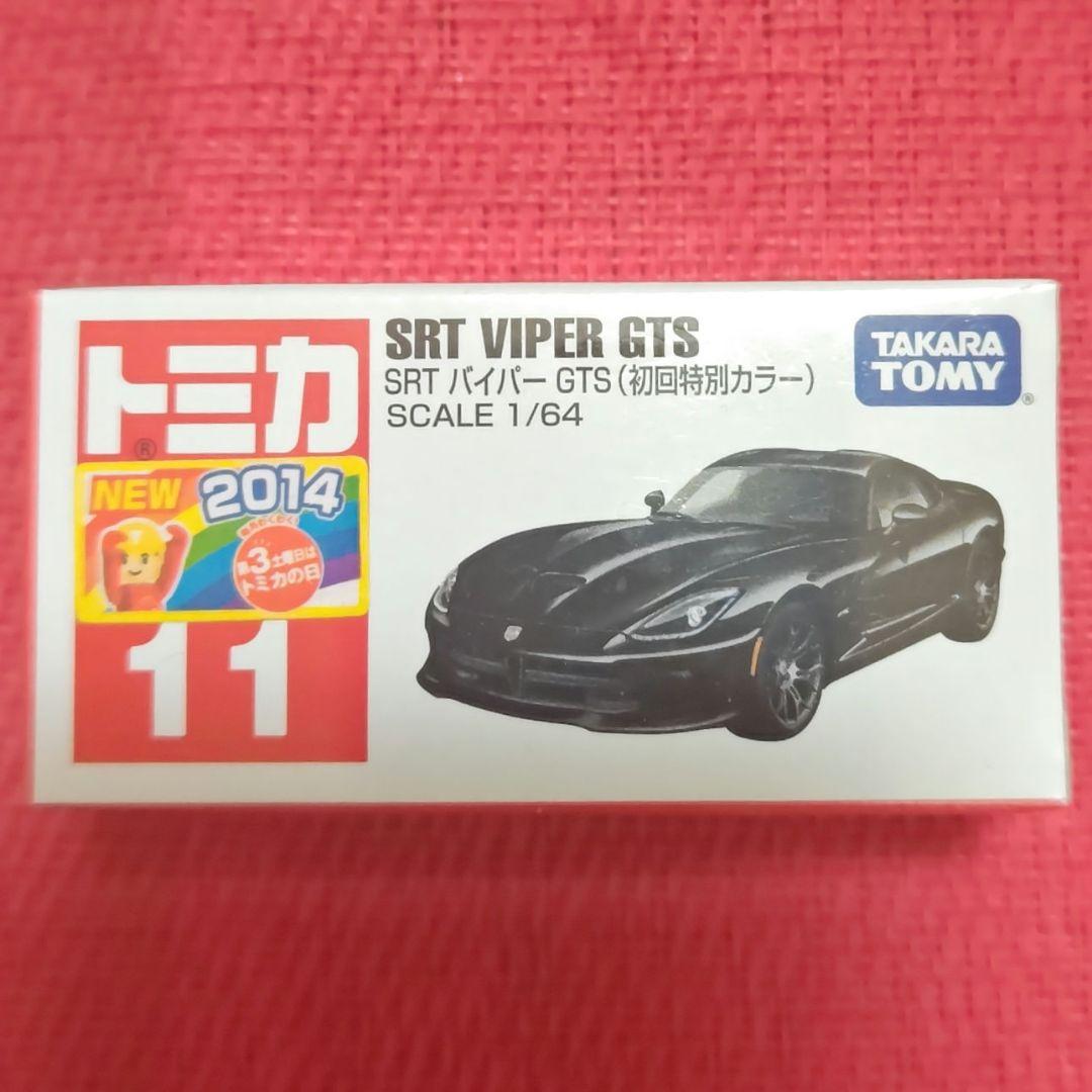 トミカ まとめ（64両）中身は未使用 ばら売り要相談 m60583387126_1.jpg?1708265738
