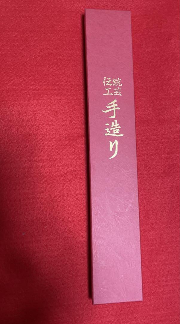 三徳包丁