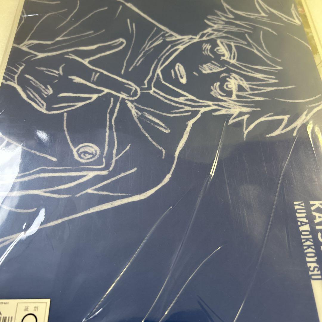 劇場版 呪術廻戦 0 KEY ANIMATION Vol.0 原画集 イラスト集