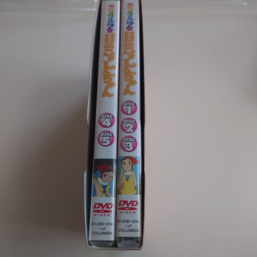 リミットちゃん DVD-BOX