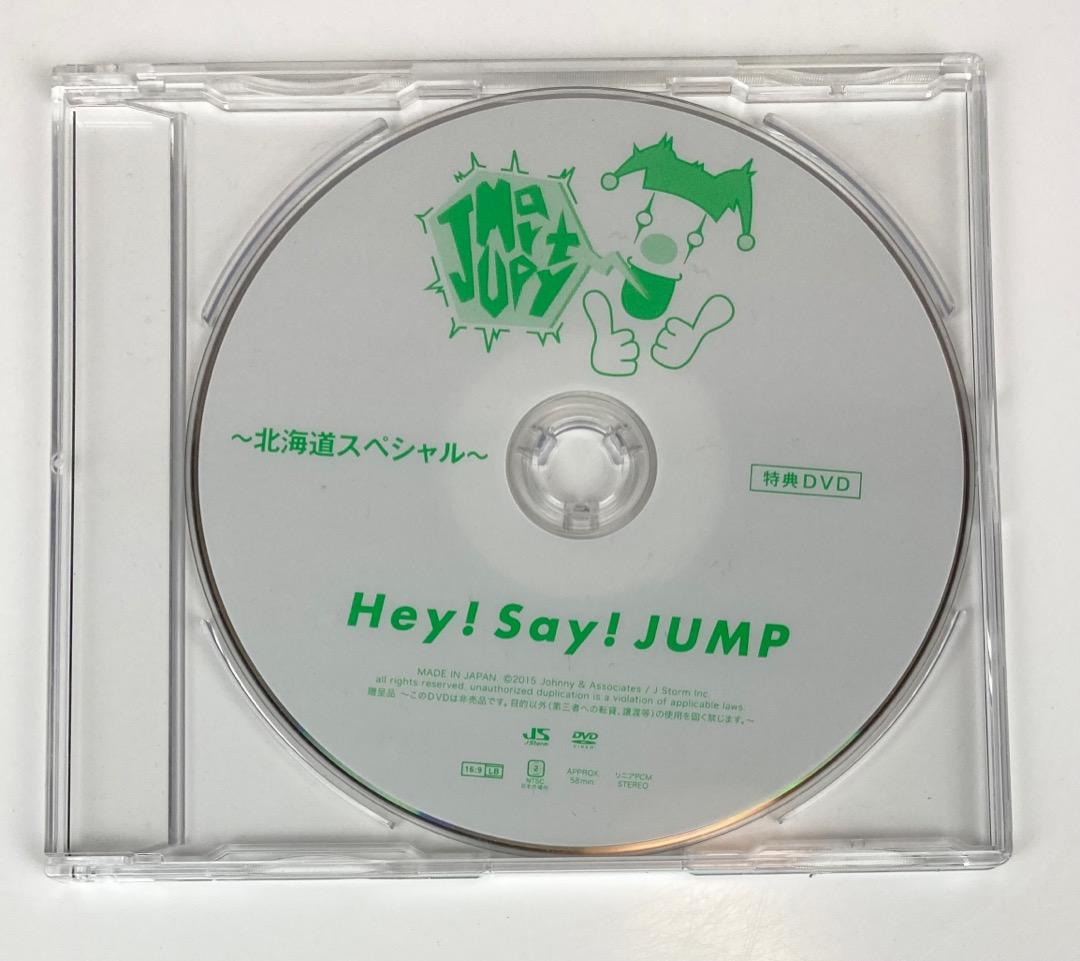 JUMParty 北海道スペシャル」DVD colegio-claridad.com