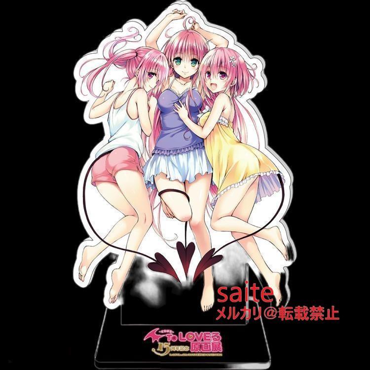 To LOVEる-とらぶる-15周年記念原画展 アクスタ　ナナ・ララ・モモ②