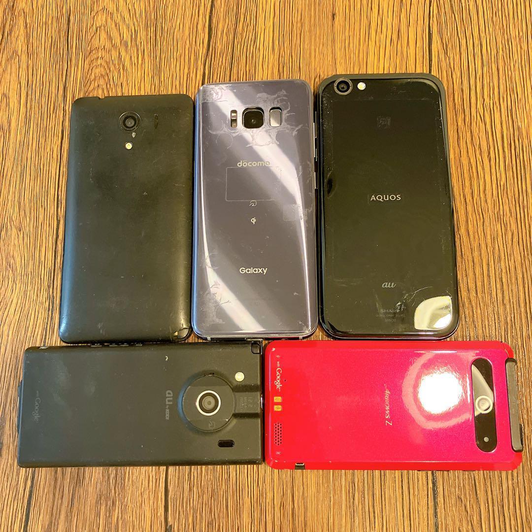 Androidスマホ本体 まとめ売り 5台 動作未確認 ジャンク - メルカリ