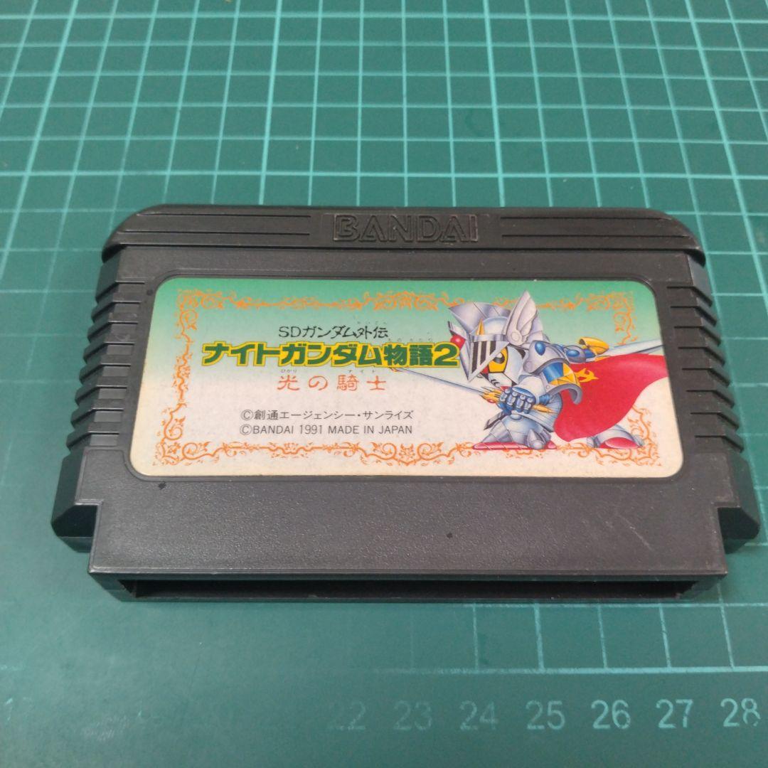FC SDガンダム外伝 ナイトガンダム物語2 光の騎士 - メルカリ
