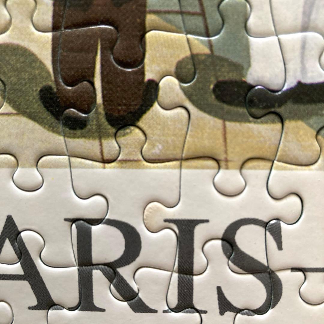 パリの夕暮れ ビンカシワ ジグソーパズル 1500ピース パリの夕暮れ ビンカシワ ジグソーパズル 1500ピース - メルカリ