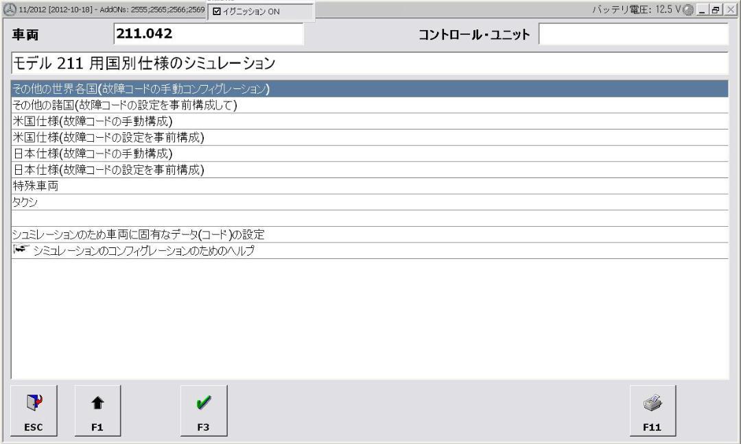人気定番2022 診断機 Xentry 9LE68-m95146765748 激安大特価