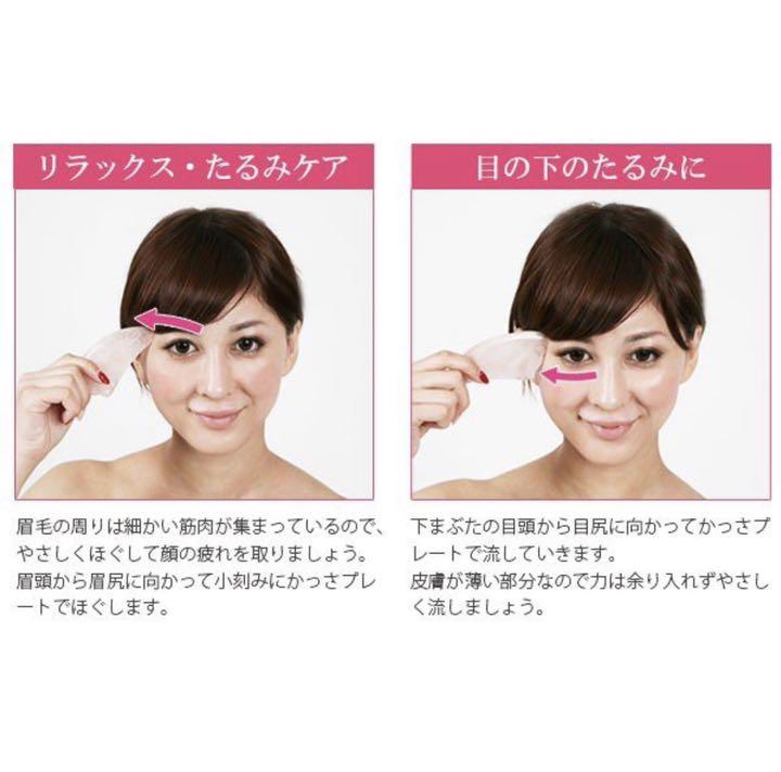 新品未使用 カッサ カッサプレート 美容 小顔 天然石 メルカリ