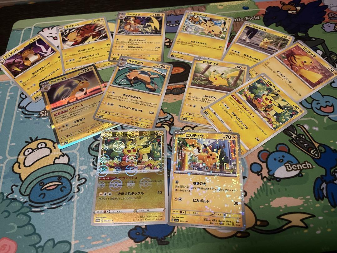 り*ー様 ポケモンカードまとめ売り ピカチュウ ライチュウ ポケ