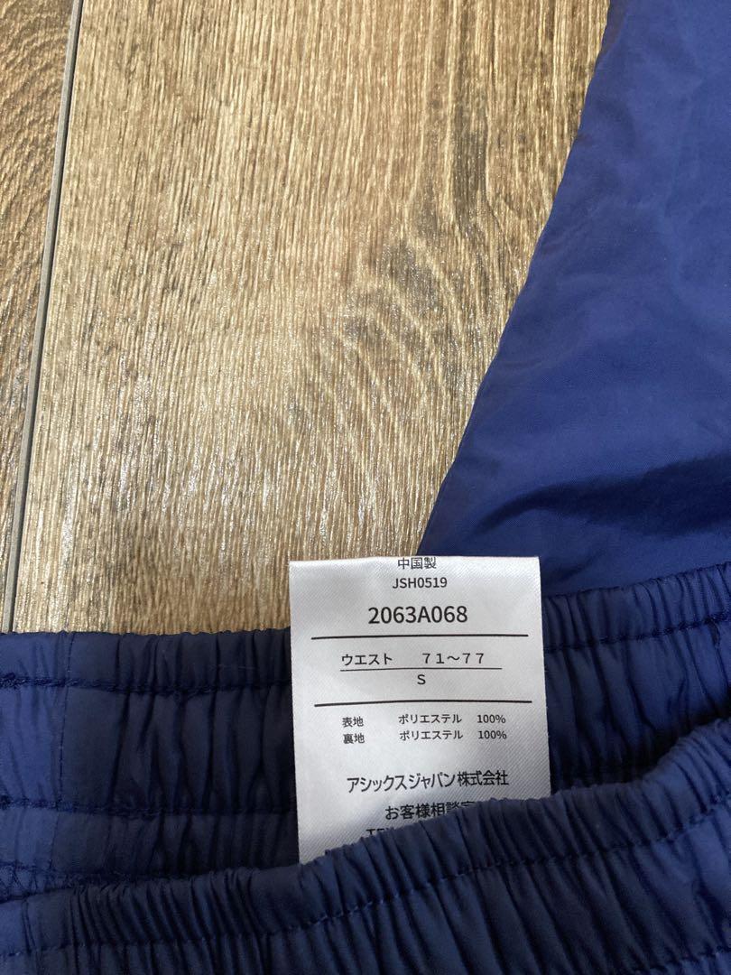 アシックス　asics ウインドブレーカー　上下　ウオームアツプジヤケツト　防寒
