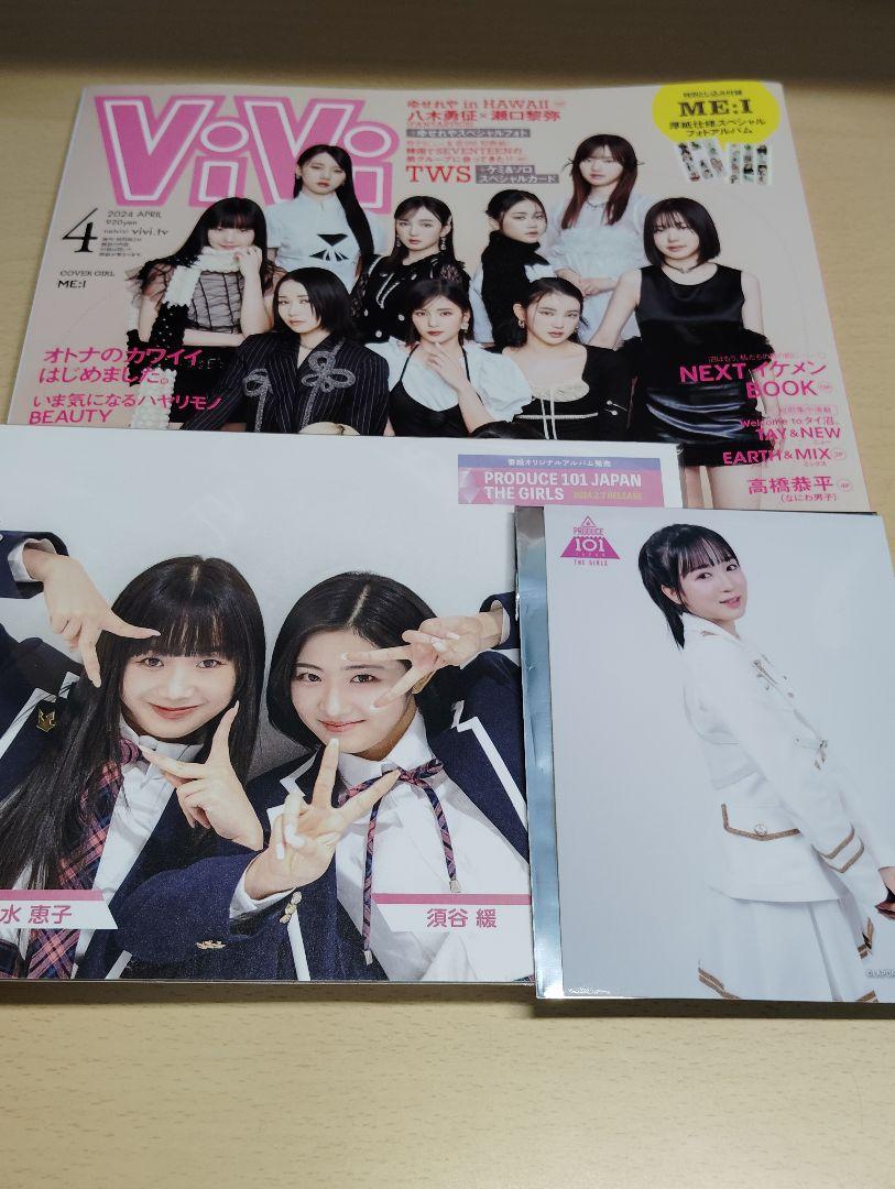 即購入✕　日プ ME:I 桜庭 清水恵子 石井蘭 佐々木心菜　村上璃杏　笠原桃奈