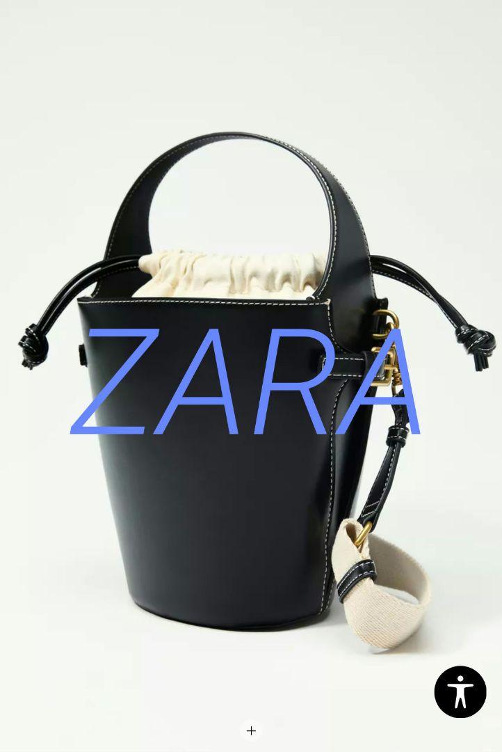 ZARA】ショルダーバッグ ドローストリング バケット 巾着
