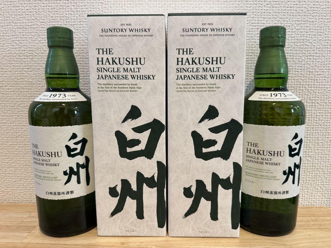 白州　NV 2本