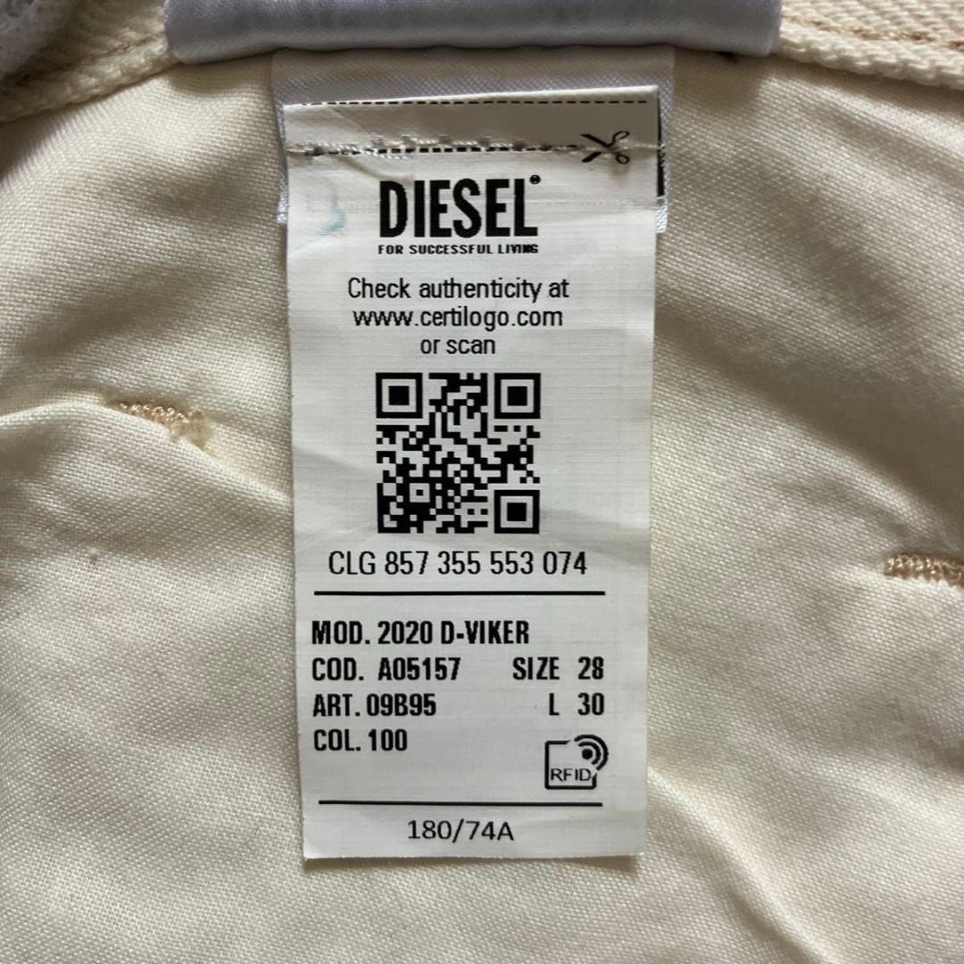 ★実測W76㌢★ DIESEL 2020 D-VIKER ディーゼル アイボリー