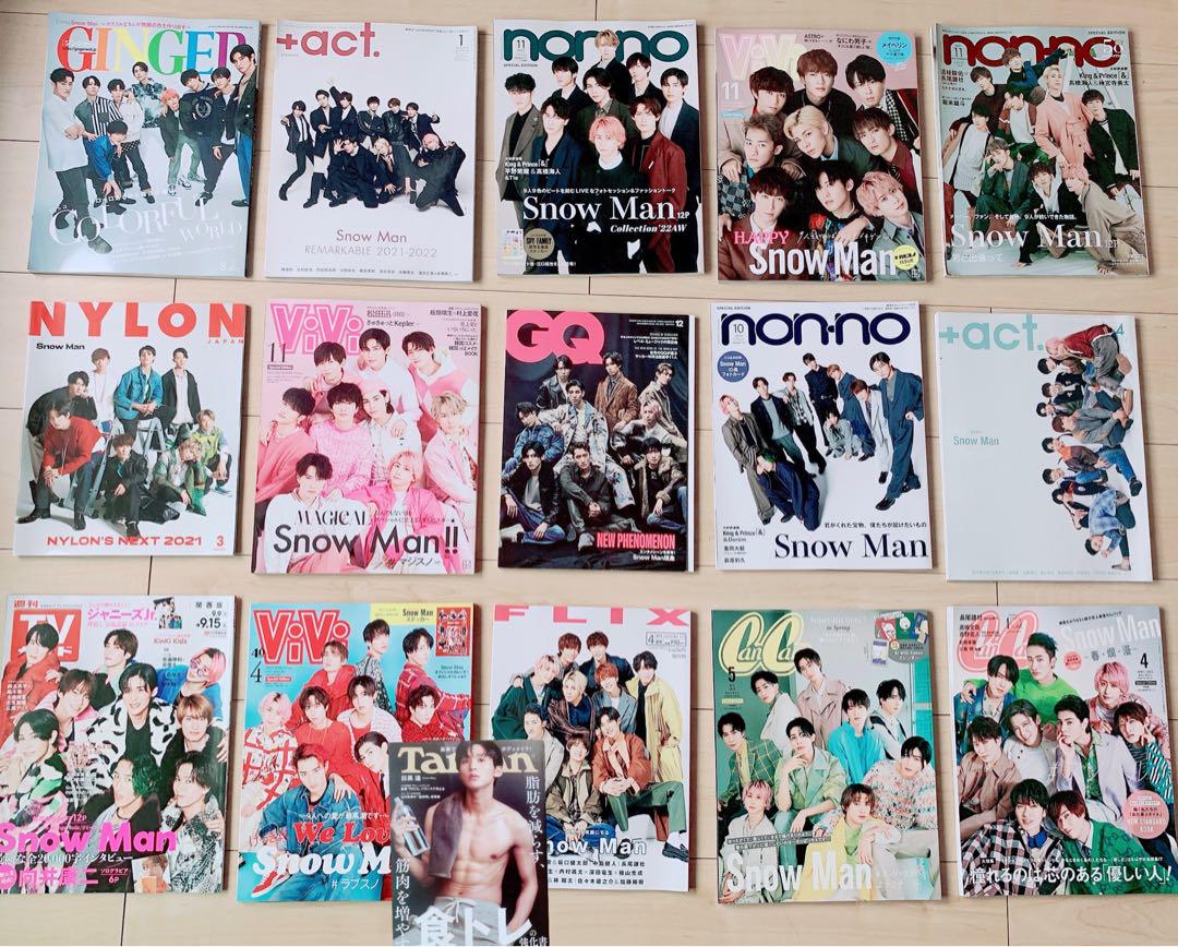 Snow Man 雑誌 まとめ売り anan - メルカリ
