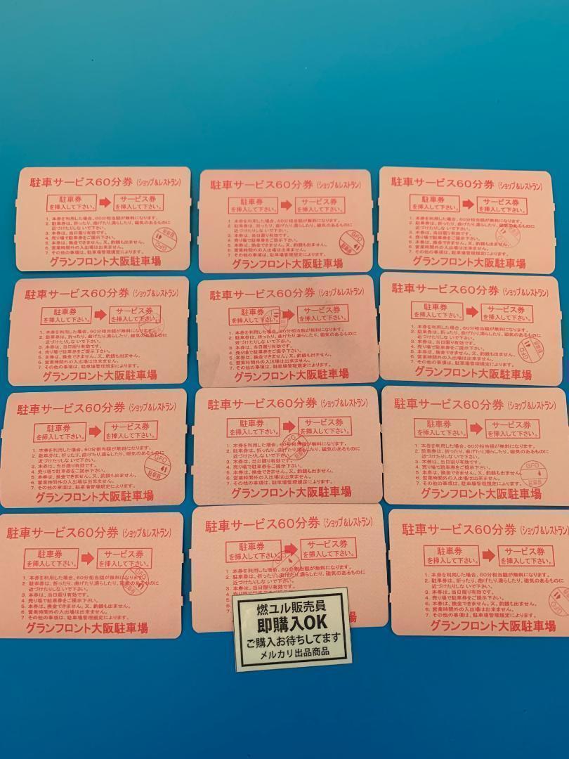 ひでこ様 リクエスト 2点 まとめ商品