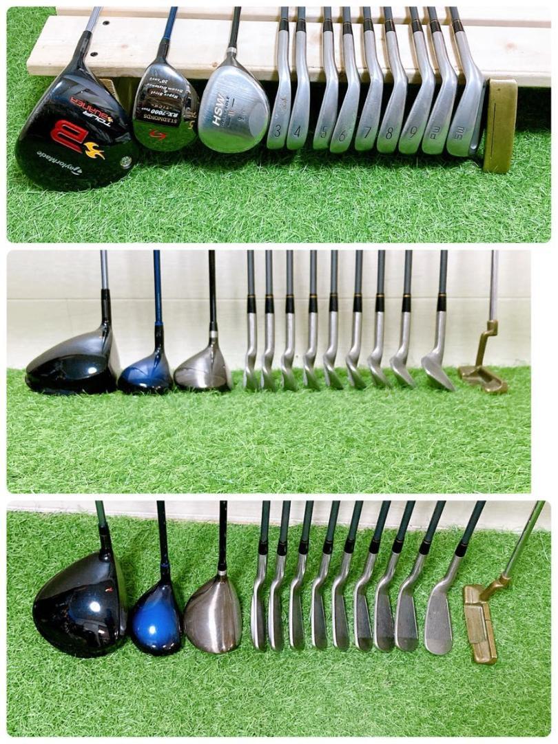 4.テーラーメイド　初心者オススメ　ゴルフクラブ　メンズセットキャディバッグ付き